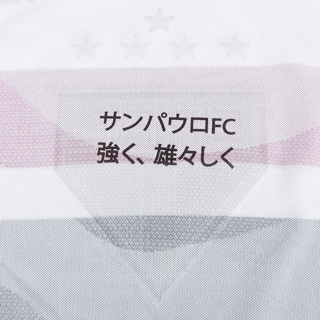 Camisa São Paulo 2025/26 I Jogador